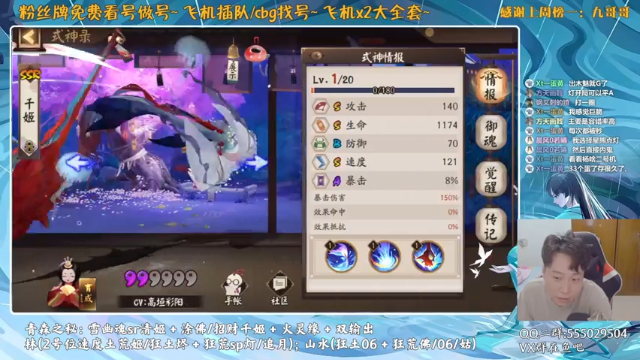 【2021-06-30 01点场】血墨丶：对萌新最友好的直播间