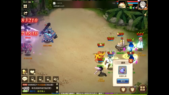 【2021-06-29 16点场】给我种小草莓：【妖精的尾巴：魔导少年】日常活动驱魔~