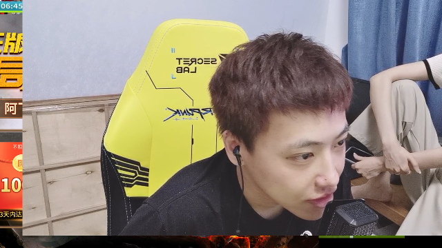 【永劫无间】主播阿飞的精彩时刻 20210630 00点场