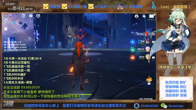 12层顺肝缪杀
