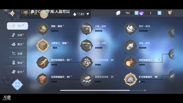 【2021-06-30 15点场】麦克雷不孤独：劳模主播，欢迎一起讨论