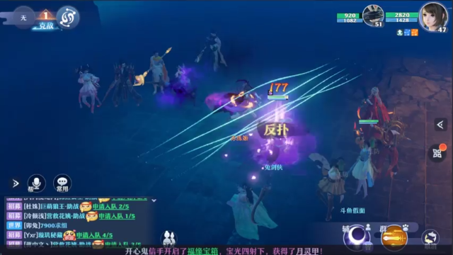 【2021-06-29 14点场】女装假面：梦幻新诛仙 第5天