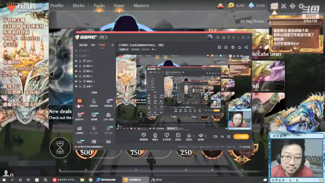 【2021-06-30 17点场】破浪鱼驹：【万智牌】卫生纸还能鸽发布会的么