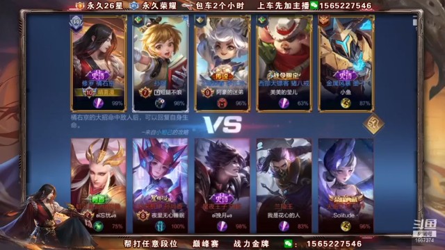 【木木爱吃橘子】《全是助攻》沦为最强打工仔