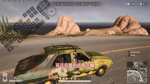 绝地求生 职业选手 自定义按键映射 干货(9)不谢，教科书级别