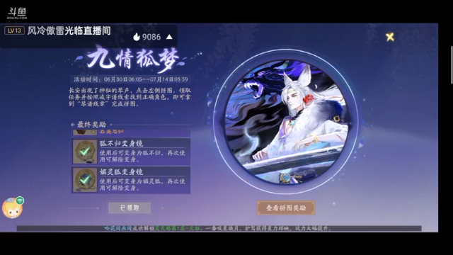 欢迎大家。