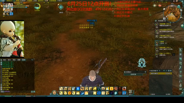 【2021-06-26 11点场】你要搞啦样：《剑网3缘起》终测各项改动解答