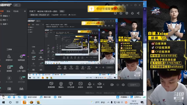 【2021-06-30 14点场】白鲨潇潇：月底了！有没有大哥支持一波的