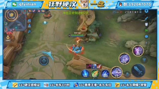 【2021-06-30 22点场】清浮一念：鏖战68小时冲击王者