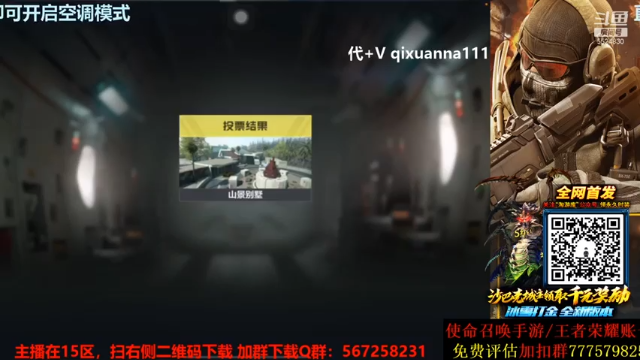 完美配合队友，30杀获得五连胜，真是太简单了