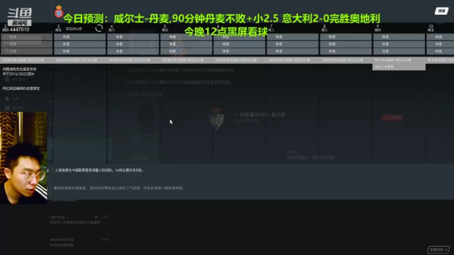 【2021-06-26 22点场】头疼的羊崽：1314~圣诞树教学+挑战巅峰皇萨