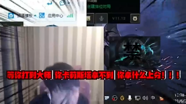 终于上大师了！！！反观某人