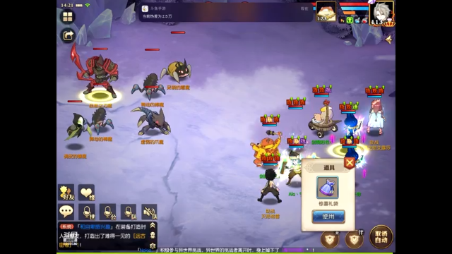 【2021-06-29 14点场】给我种小草莓：【妖精的尾巴：魔导少年】日常活动驱魔~
