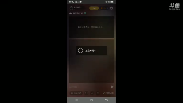 【2021-06-29 08点场】我最喜欢三殿下：一个特殊的主播