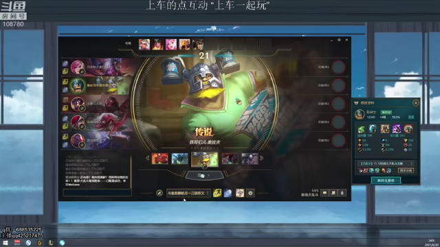 【2021-06-30 02点场】兮饭锐雯：大乱斗小王子 108780