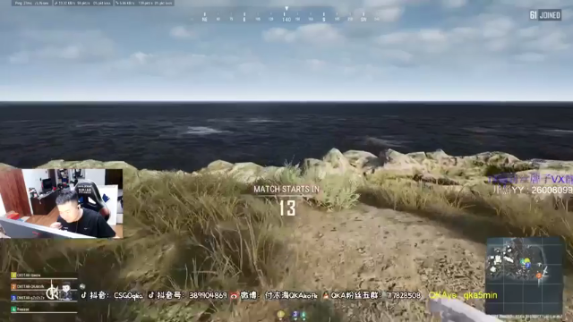 这波团绝了，与队友配合完美，成功吃鸡