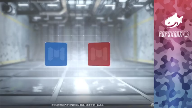 20vs9，强势出击与队友配合默契，成功取胜