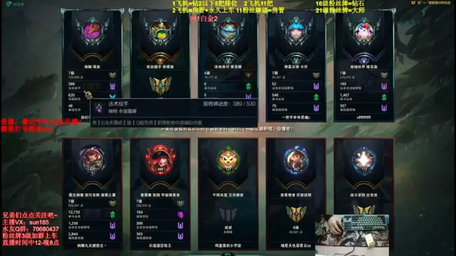 【2021-06-27 19点场】法神瑞兹：世界第一瑞兹！人狠话不多