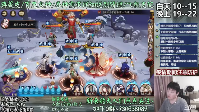 【斗技复建】2000-2581镰辉铃乱砍