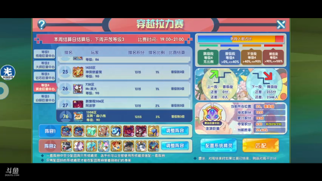 【2021-06-26 21点场】淼小晟：小晟：快乐的一天从哀嚎开始