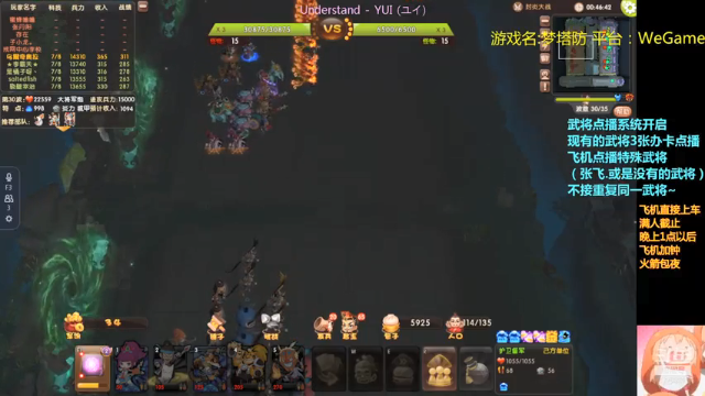 【2021-06-30 01点场】皮小乌：乌：加班晚上8点左右来~