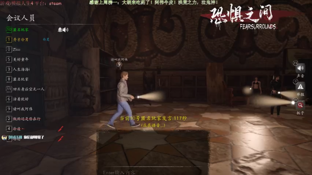 【2021-06-28 22点场】秀才冷男：535.美好的一天！恐惧之间推理大师！