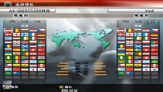 【2021-06-29 23点场】阿四瓜帅WE8实况足球迷：实况足球怀旧游戏录像直播国际版情怀版荣耀