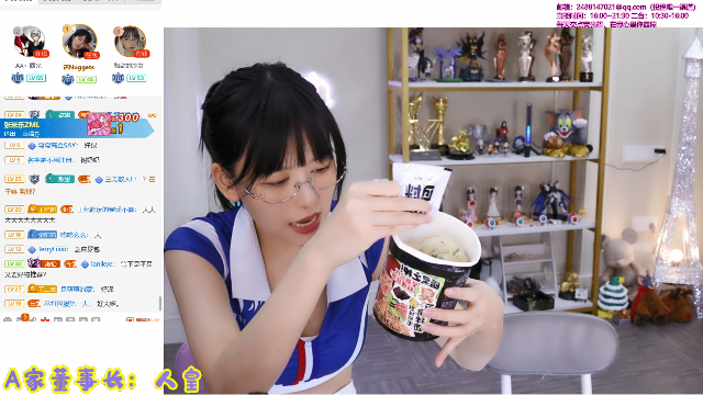 我在斗鱼看不2不叫周淑怡直播英雄联盟