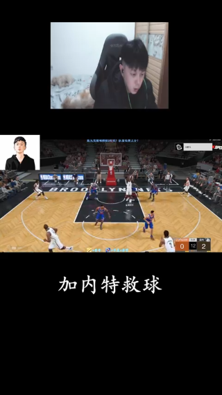 这个球我居然暂停到了！（未发）