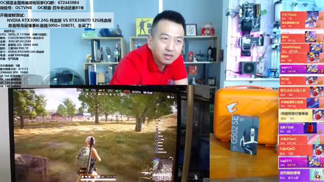 【2021-06-30 13点场】OC频道包大人：显卡全线崩盘，我们等等當赢了！测试九段