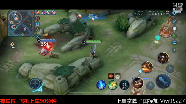 【2021-06-30 05点场】BOA全能哔：顶级马可排位一把不输！