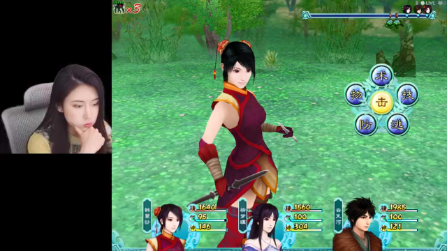 【2021-06-30 11点场】十三三三：十三：《仙剑奇侠传四》