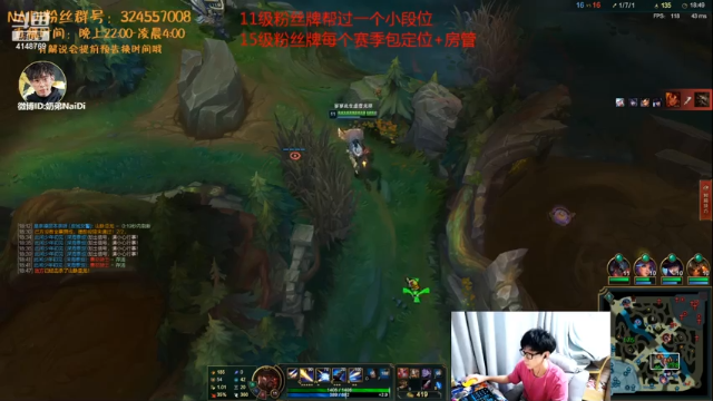 【2021-06-30 04点场】解说奶弟：钻石局！佐伊阿卡丽