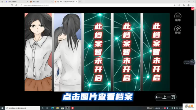 【2021-06-29 17点场】主播斌：游戏世界的游戏人生
