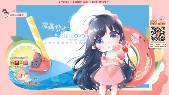 【2021-06-30 18点场】一条小团团OvO：啥也没有~~( •̀ ω •́