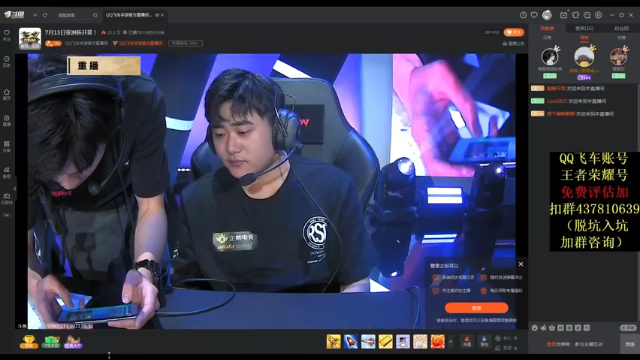 【2021-06-30 15点场】飞车计时k神：一直在努力的K弟！