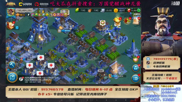【2021-06-29 18点场】战神尼酱丶：万国觉醒，吃瓜的一天。