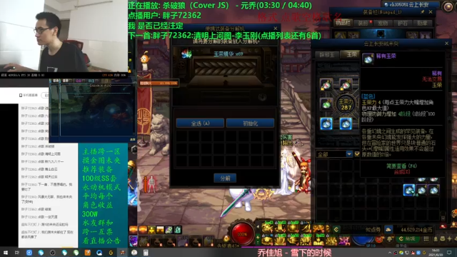 【2021-06-30 16点场】灵魂厉害1279：未央摸金，每天赚1E