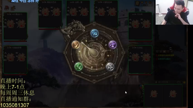 主播战力无双，成为MVP赢得比赛