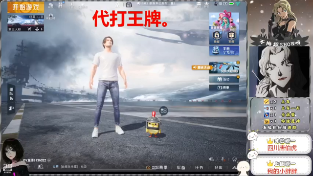 三观比五官正小仙女223