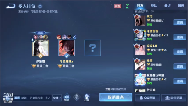 【2021-06-30 21点场】昧昧不是妹妹：热血激情五排要么国1要么国11