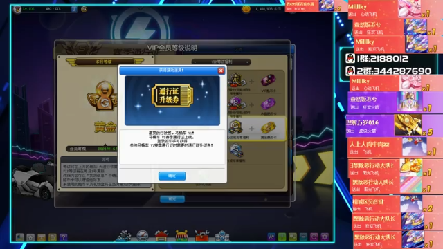 【2021-06-30 11点场】AMGXX：玩一会..