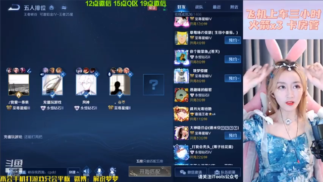 【2021-06-29 19点场】解说梦梦：国服万场貂蝉~温柔上大分
