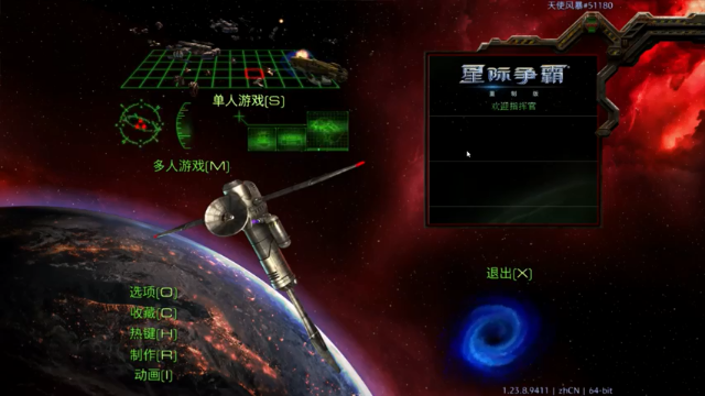 【2021-06-29 19点场】星际DSA联赛：天使風暴™️ 專業版