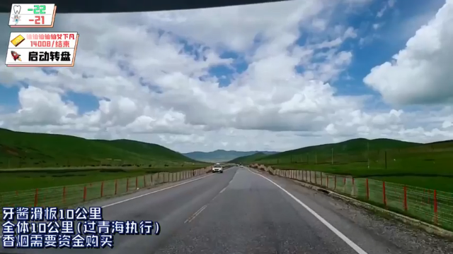 【2021-06-30 13点场】逐梦兄弟：《仙女下凡》day2 西宁