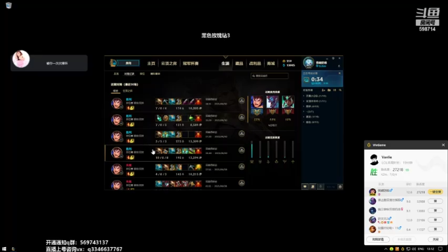 【2021-06-30 13点场】小君盖伦King：上单盖伦排位~