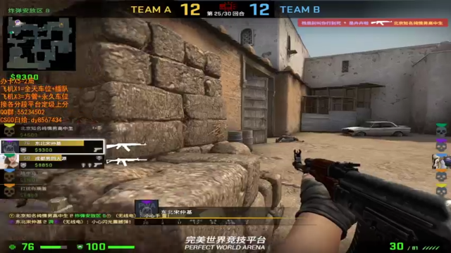 【2021-06-30 17点场】csgo沉默男孩：【沉默】5es2赛季最后一班车，