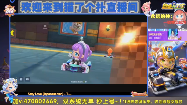 【2021-06-27 13点场】猫了个扑：新赛季双系统上分冲冲冲~