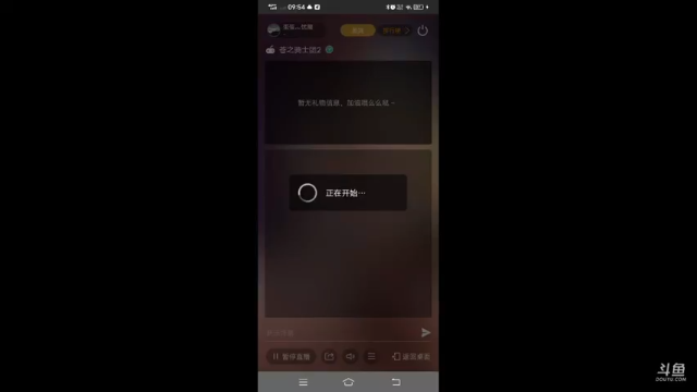 日常体验新游