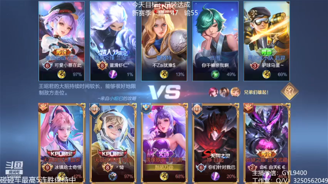 【2021-06-30 17点场】皇玺丶Fly高一刀：高一刀：勇敢的牛牛